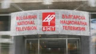 Вижте новия управителен съвет на БНТ!