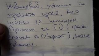 Шофьор остави бележка върху колата на колега и накара всички да кажат "евала" (СНИМКИ)