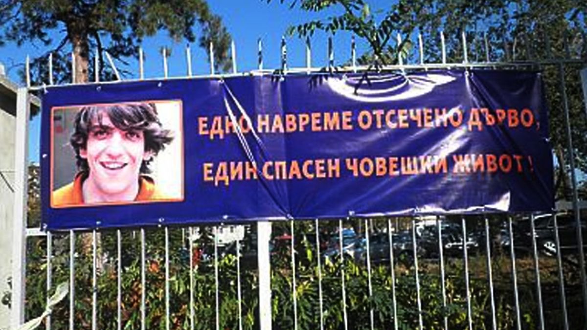 Помните ли нелепо загиналия Пейо, премазан от дърво? Вижте как живее семейството му 5 години след трагедията
