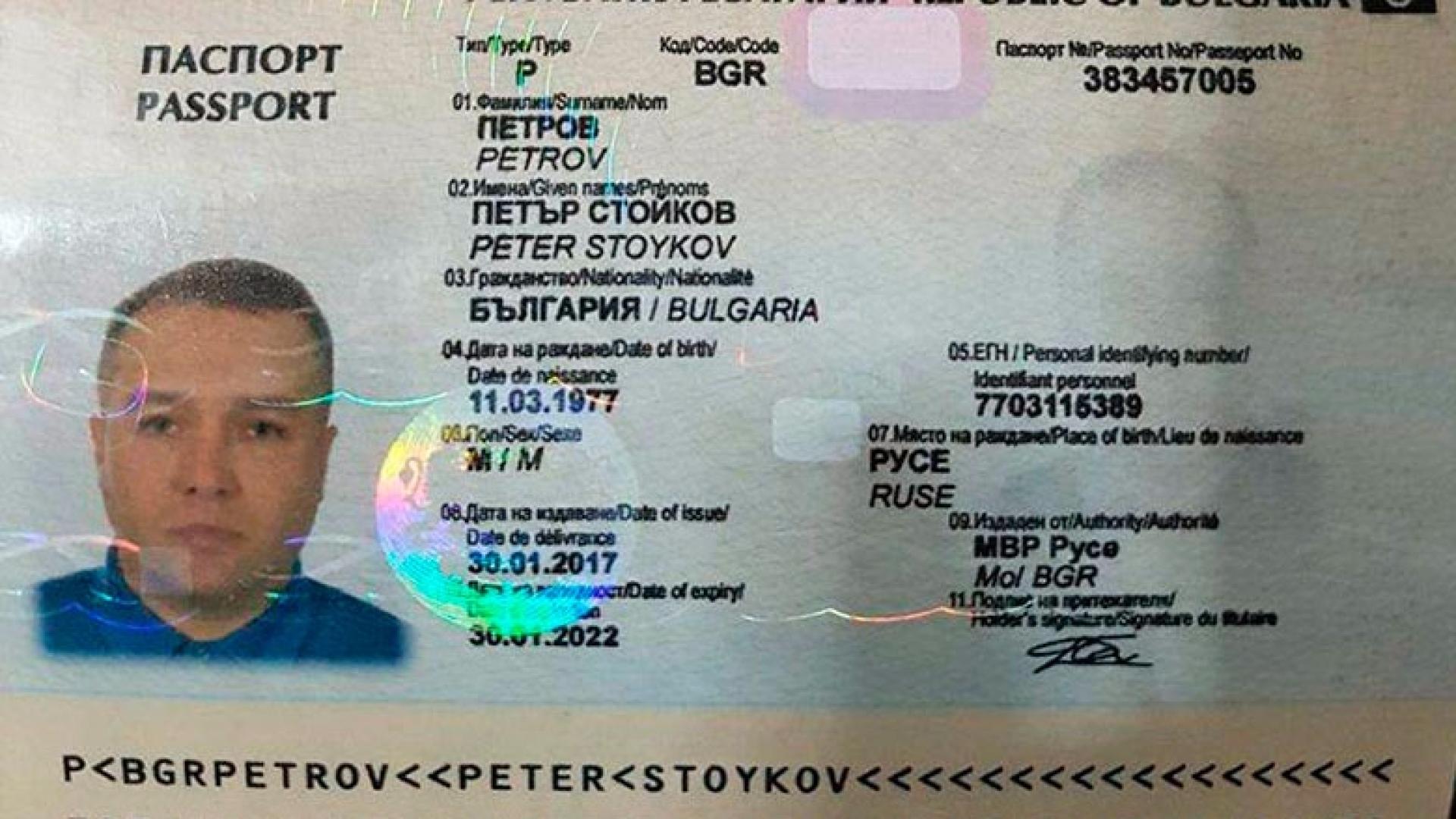 Арестуваха чеченски "крал на мафията" с българска лична карта