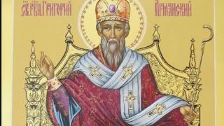 7 прекрасни имена черпят днес! Почитаме смел светец, изтърпял нечовешки мъки заради вярата си в Христос! 