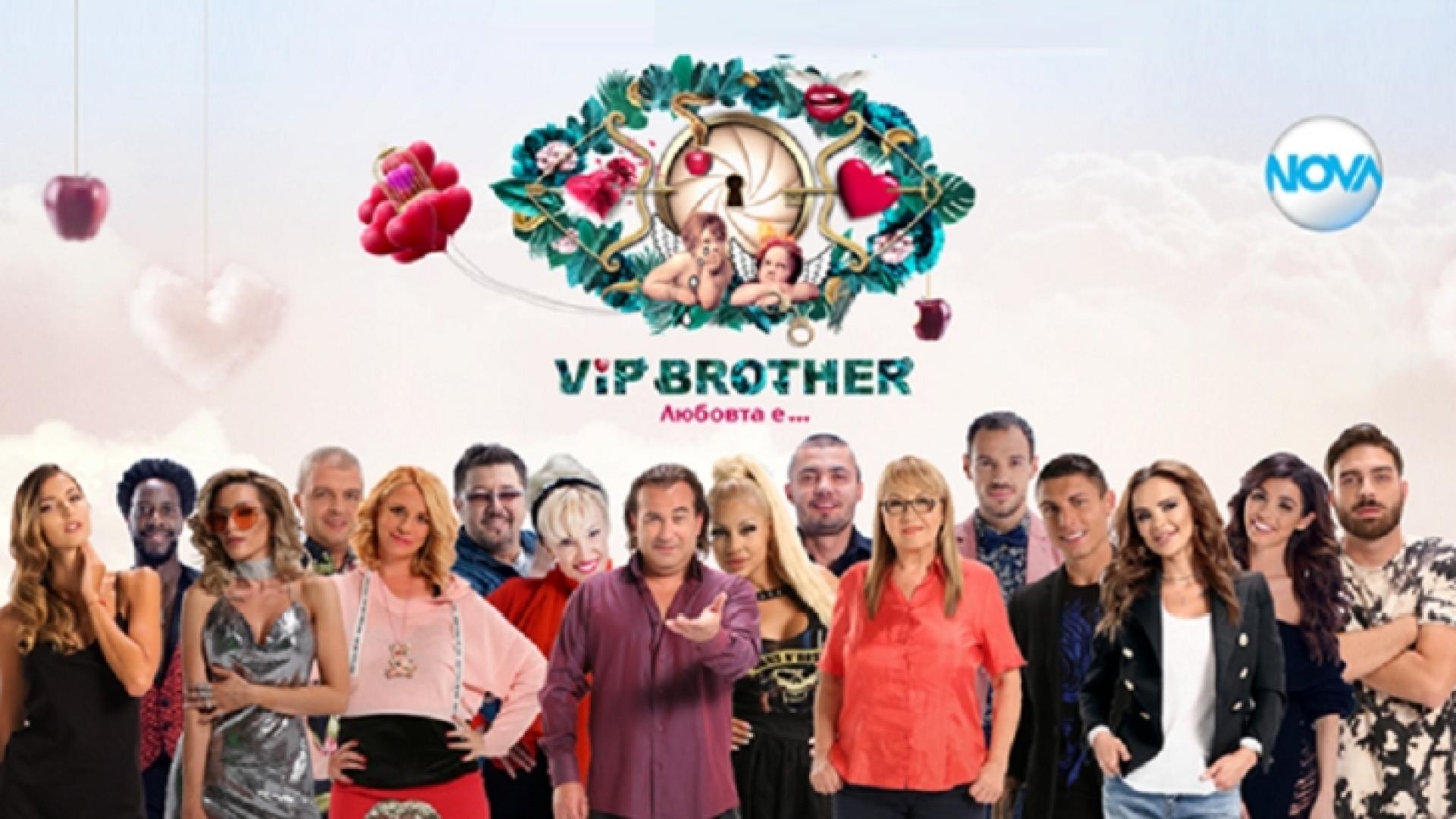 Ново 20! Поредна шашма във "ВИП Брадър", от шоуто оставили най-голямата гавра за финала!