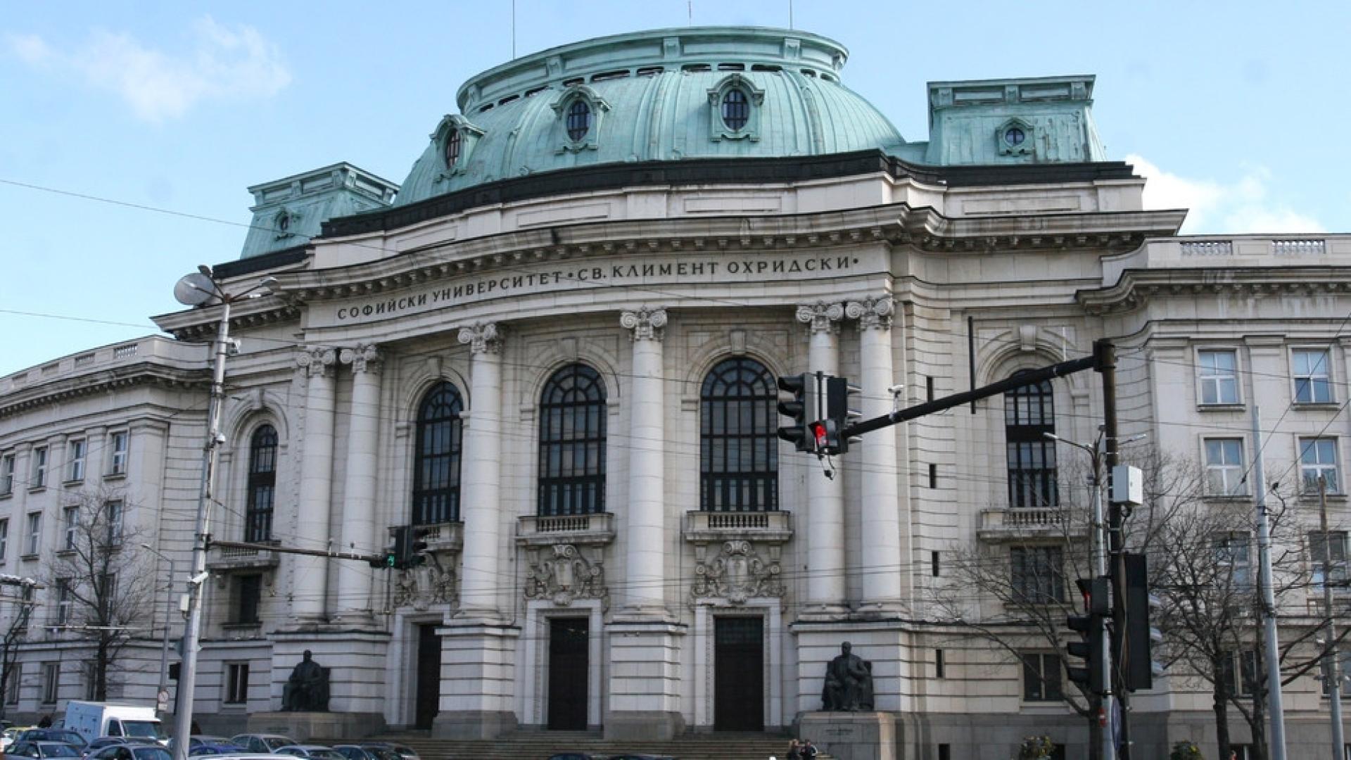 Университетите с тежка закана, такова нещо не е ставало от миналия век 