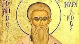 Днес християните почитат велик жрец и магьосник