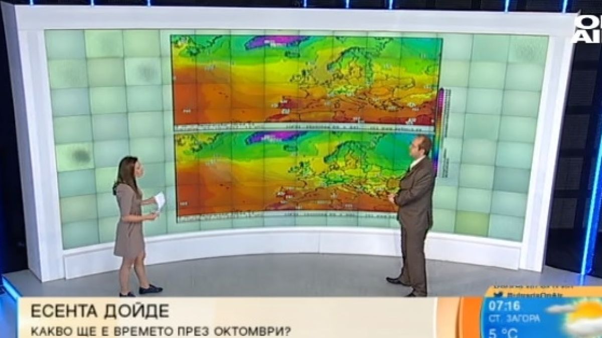 Синоптикът Попов за времето през октомври и ноември. Ето кога да чакаме сняг в низините!