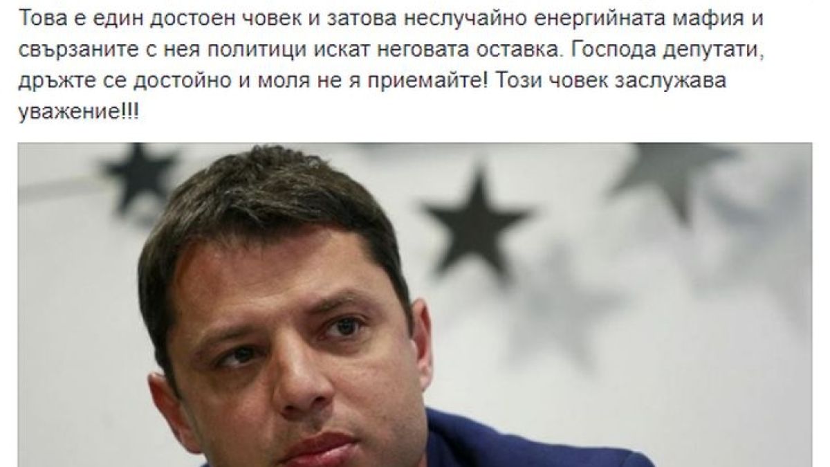Първо в БЛИЦ! Домусчиев защити Делян Добрев: Ако всички, които се занимават с политика бяха като него, България нямаше да има стигане!