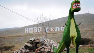 "Пълен абсурд": Тайните на българския "Джурасик парк" край Ново село (ВИДЕО)
