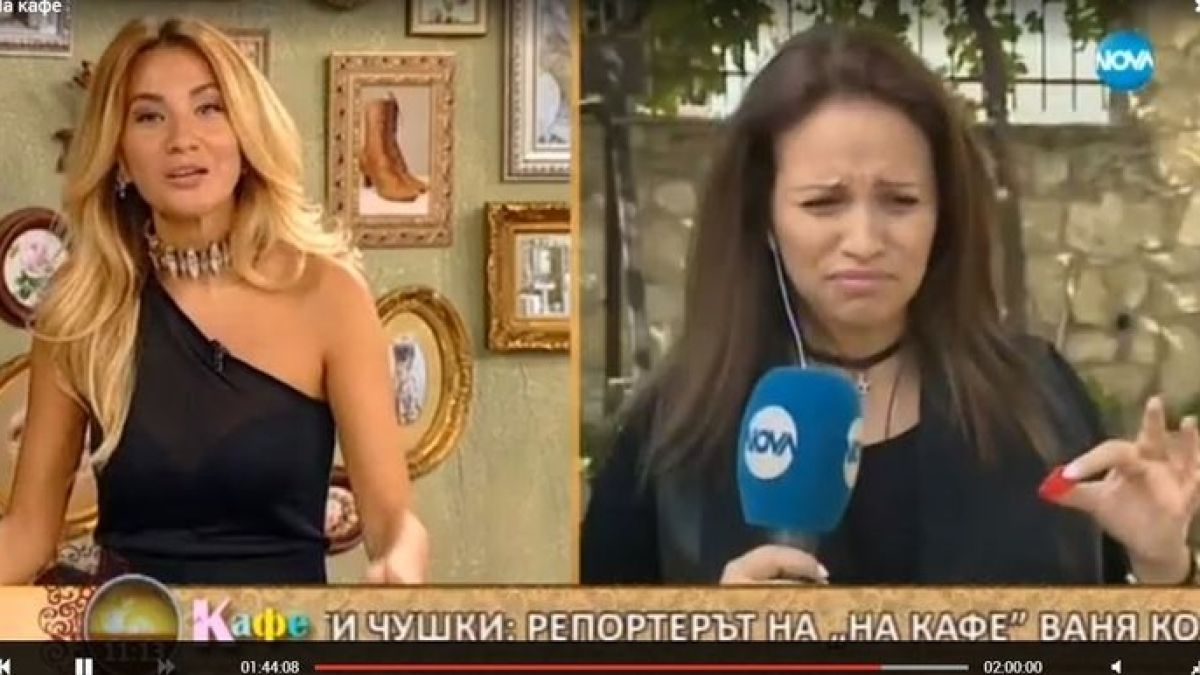 Мъка! Репортерка от "На кафе" вкуси "Каролински изкормвач" и преживя истински кошмар в Страшимирово (СНИМКИ)