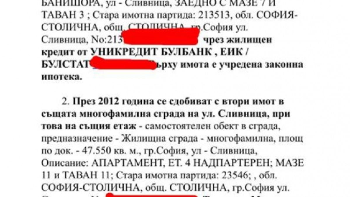 Бареков изпълни заканата си към баджак-журналистката Жени Марчева! Внесе сигнал в Прокуратурата и НАП (ДОКУМЕНТИ)
