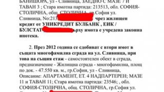 Бареков изпълни заканата си към баджак-журналистката Жени Марчева! Внесе сигнал в Прокуратурата и НАП (ДОКУМЕНТИ)