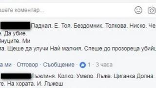 Безумен скандал! Жената на рекетирания от Гринго бизнесмен изригна: Щеше да убие внуците ми, а циганката Софка лъже долно