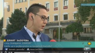 Митко Петров от ГЕРБ-Хасково: Ние ставаме основна опозиция на кмета Беливанов, обвиняваме го в бездействие!