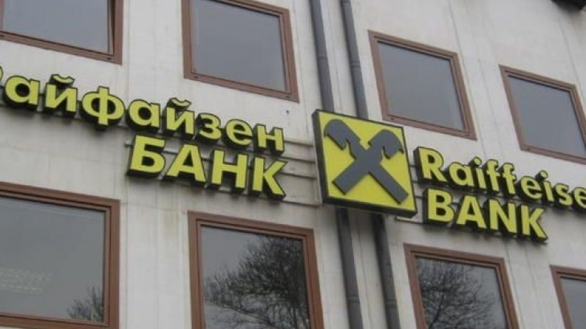 Райфайзенбанк с изгоден кредит за студентите