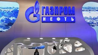 „Газпром нефт“ продължава работата си в Иракски Кюрдистан