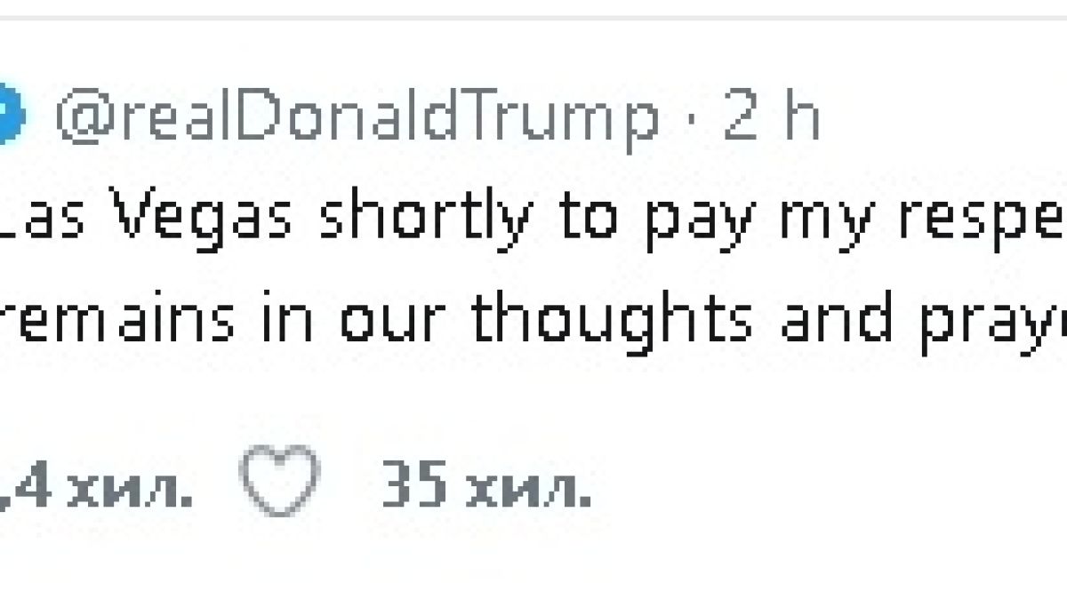Тръмп и Мелания са в кървавия град Вегас, за да...