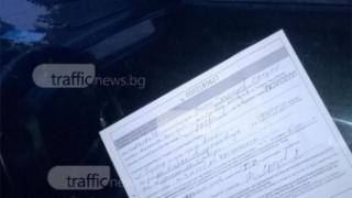 Грозна гавра в Пловдив! Лепнаха 50 лева глоба на инвалид със счупен гръбнак, „позволил си” да спре близо до помощна рампа (СНИМКА)