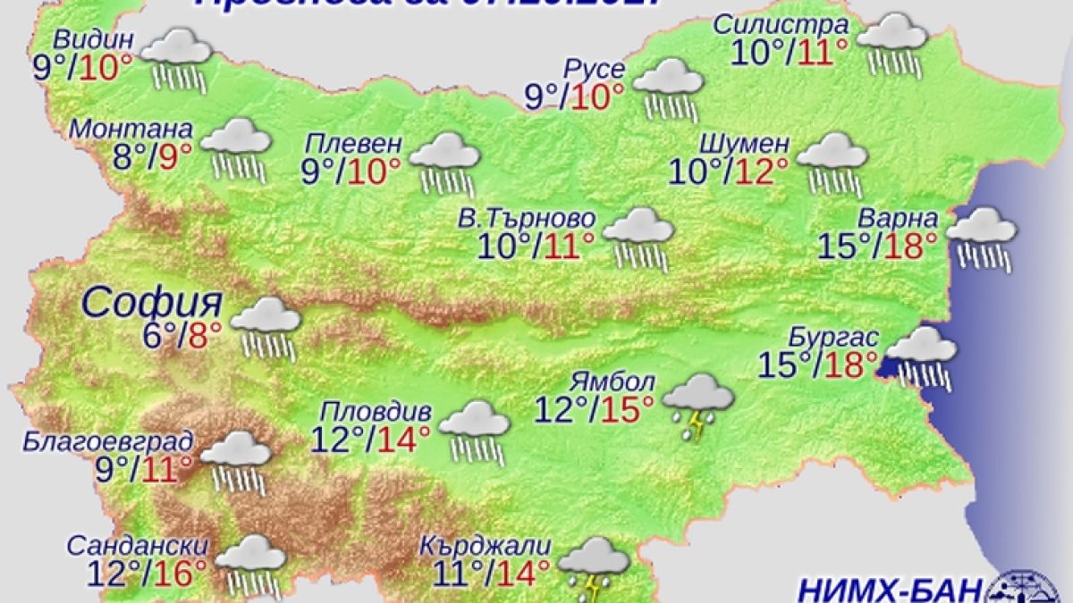 Дежурният синоптик от НИМХ към БАН очерта мащабите на снежната стихия, която ще връхлети България през уикенда! (КАРТА)