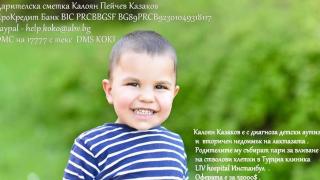 Изповедта на една майка: Страшната борба детето ти да оцелее 