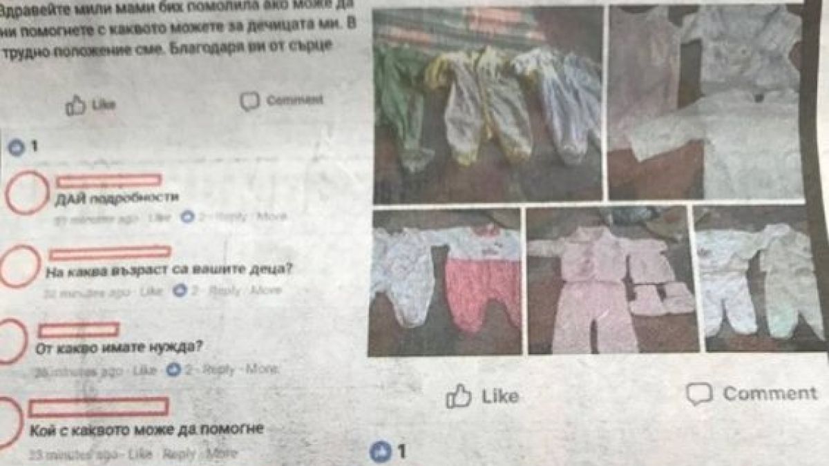 Голяма шашма набира скорост в мрежата! В основата на наглата схема стоят...майки
