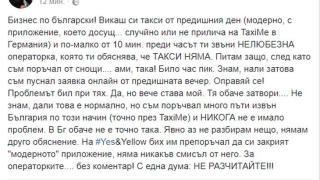 Първо в БЛИЦ! Водещ на новините по Нова тв проплака заради такси и посочи как се прави бизнес по български