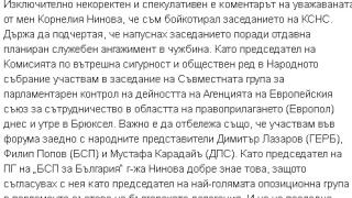 Първо в БЛИЦ! Нинова бесня след Консултативния съвет, но Цветанов бързо я попари с коментара си!