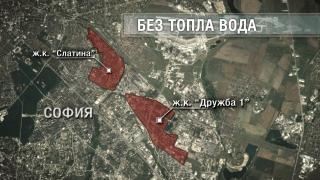 Хиляди столичани пропищяха! Останаха без топла вода заради авария