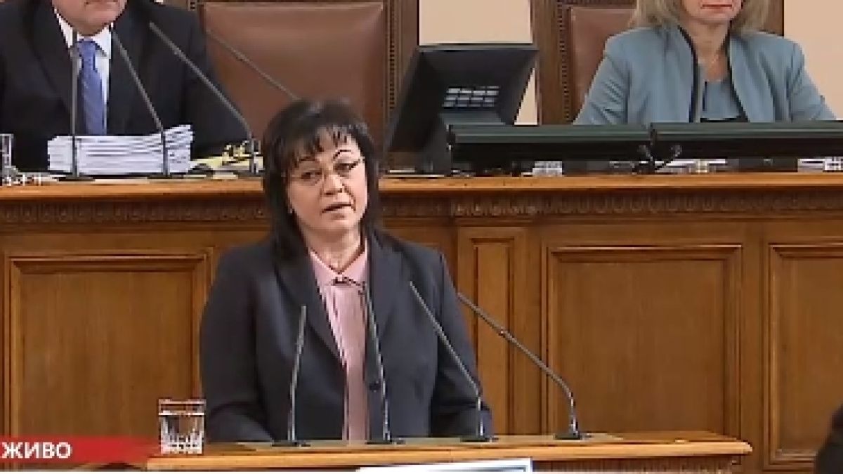 Корнелия Нинова с извънредна информация от трибуната на НС за националната ни сигурност, иска обяснение от Борисов 