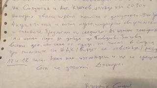 Тази история ще ви трогне! Чичо Пацо пропътува километри, за да върне портфейл на притежателя му, а после... 
