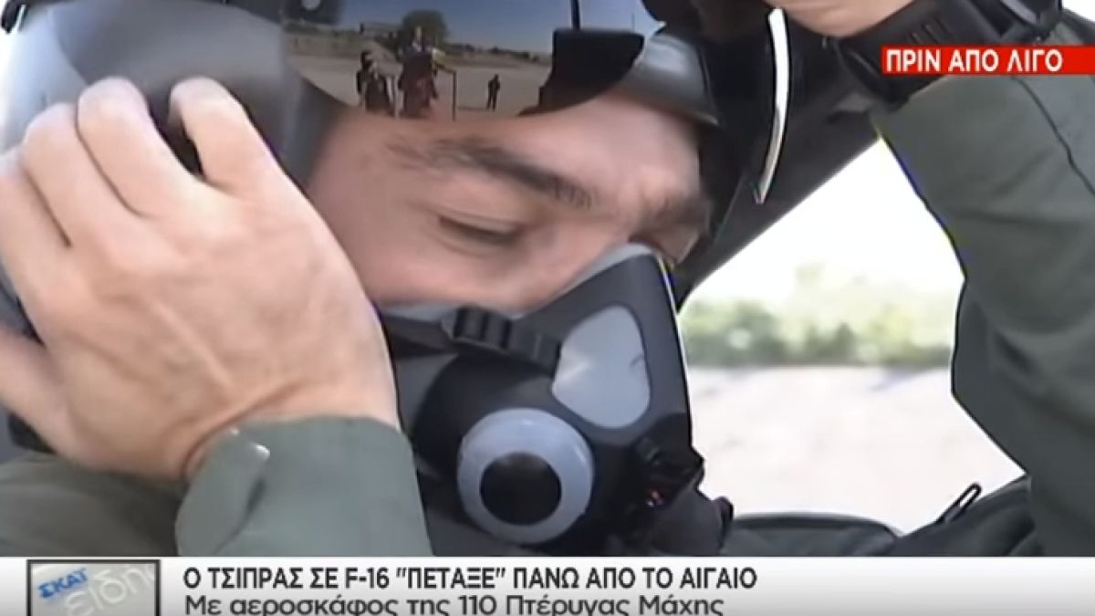 Познавате ли го? Това е най-високопоставеният пилот в света, летял днес на Ф-16 (СНИМКИ)