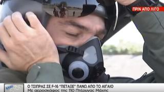 Познавате ли го? Това е най-високопоставеният пилот в света, летял днес на Ф-16 (СНИМКИ)