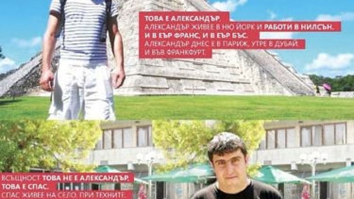 Една от жертвите на фейсбук измамника Спас/Александър зад Океана разкри подробности от подлата му схема
