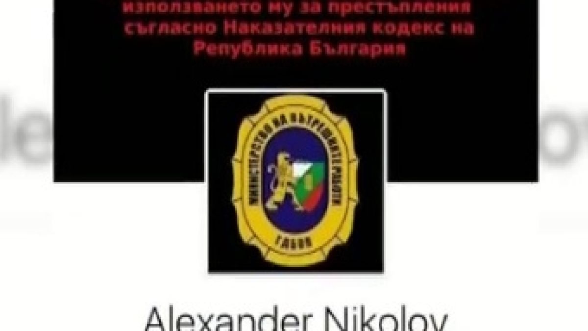 Още за наглата измама на Спас/Александър! Ето от кого е крал снимките за профила си във Фейсбук (СНИМКИ/ВИДЕО)
