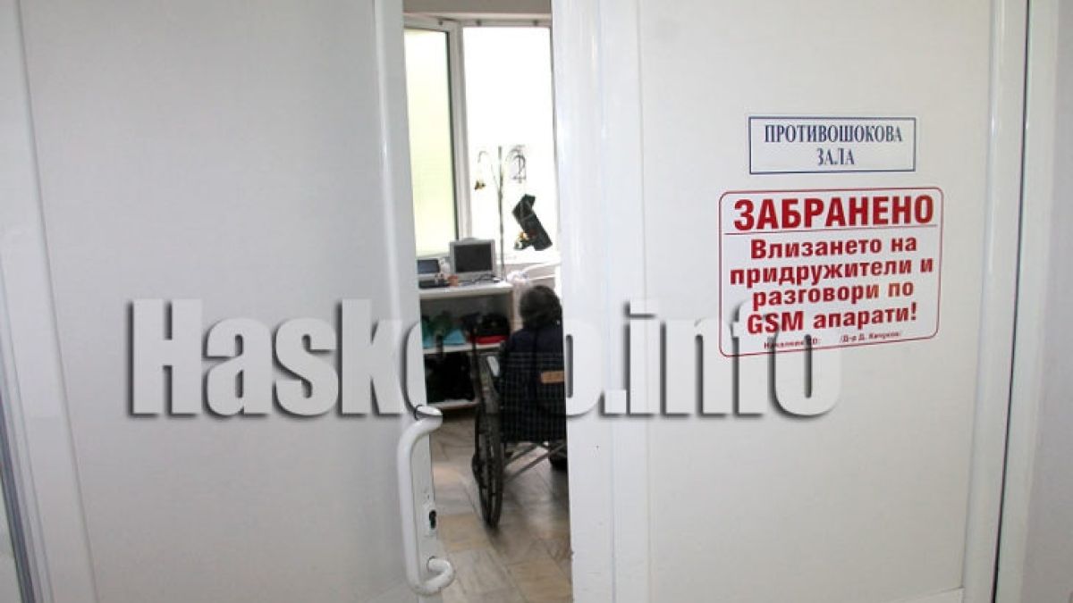 Възрастна хасковлийка взе фатално решение и се нагълта с хапчета 