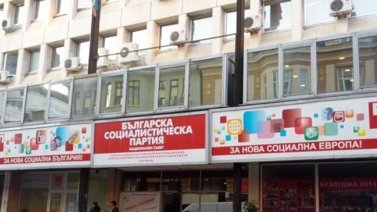 БСП умува какво да прави с депутата, чийто брат бе закопчан след спецакция на ГДБОП в Русе    