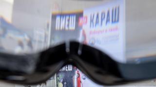 „Каменица“ АД стартира 10-то юбилейно издание на кампанията „Алкохолът е лош шофьор“ с ексклузивен тест драйв, симулиращ шофиране в нетрезво състояние (СНИМКИ)