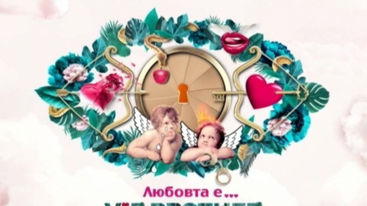 Извънредно! Ето кой съквартирант изритаха зрителите на ВИП Брадър 