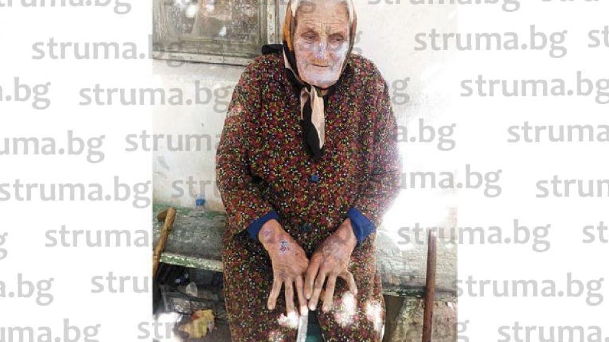 Трима маскирани нахлуха в дома на вдовицата Елена, унизиха я брутално за 90 лева