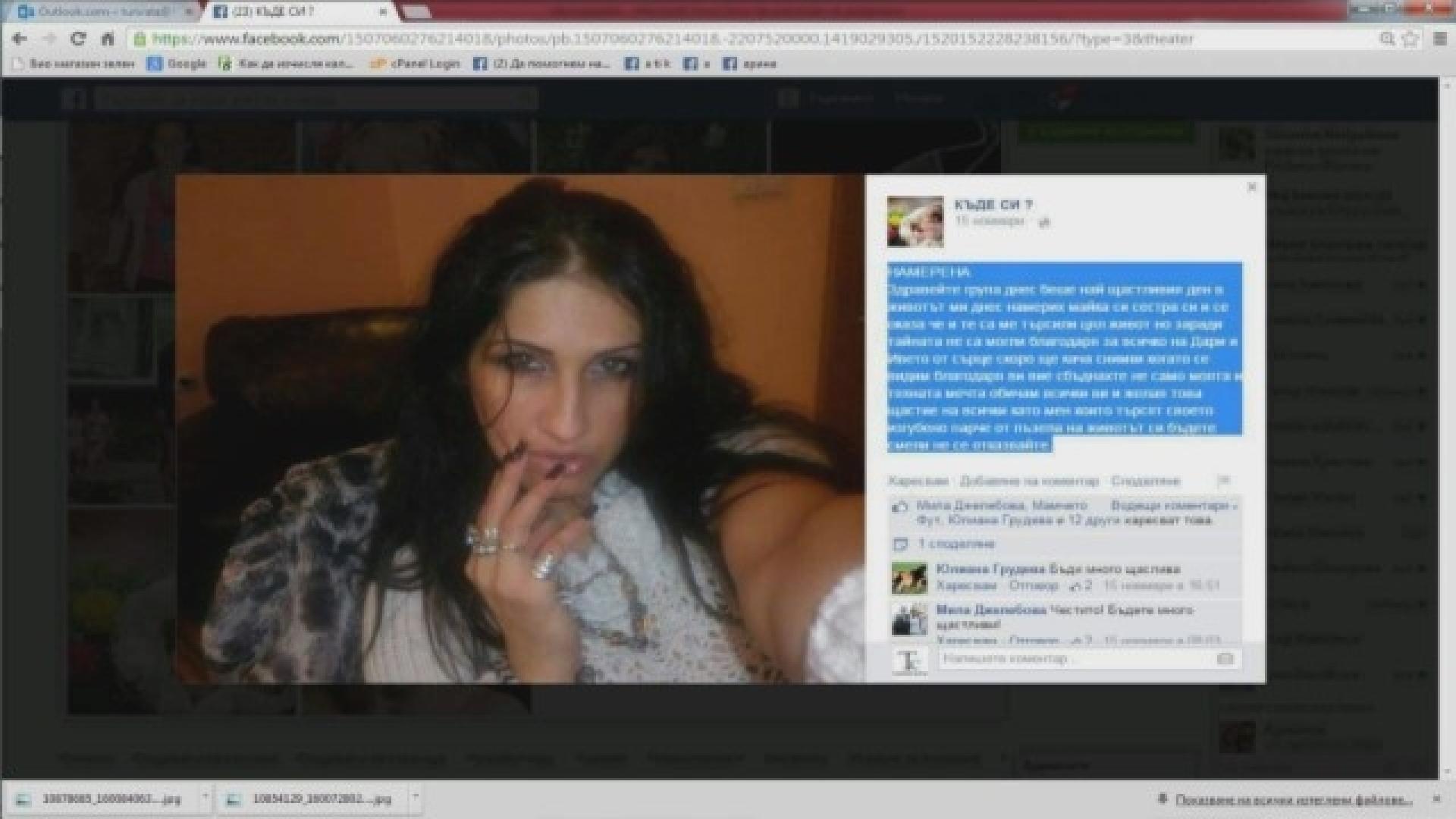 Гешефтарите с общински жилища се облажили и чрез друга скандална далавера