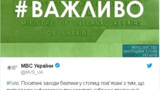 Полицията в Киев накара всички да настръхнат: Може да се повтори сценария с оръжие от миналия майдан (ВИДЕО)