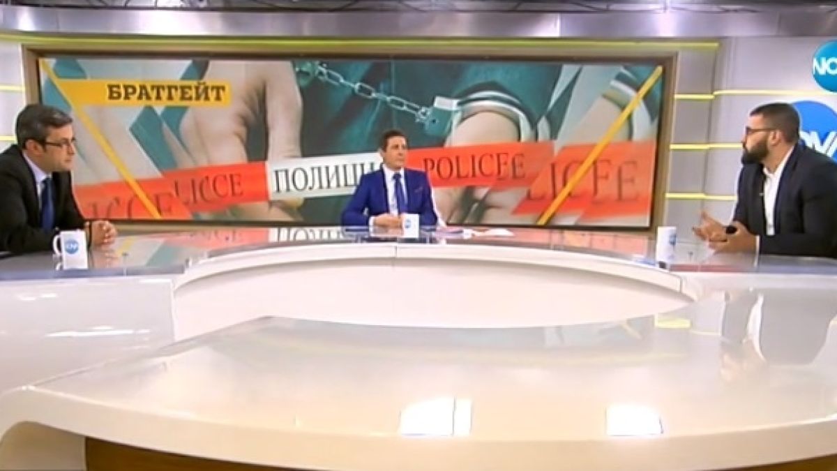 Сблъсък БСП - ГЕРБ в ефир заради дарението от депутатския брат: Изцапа се доста ненужно ситуацията
