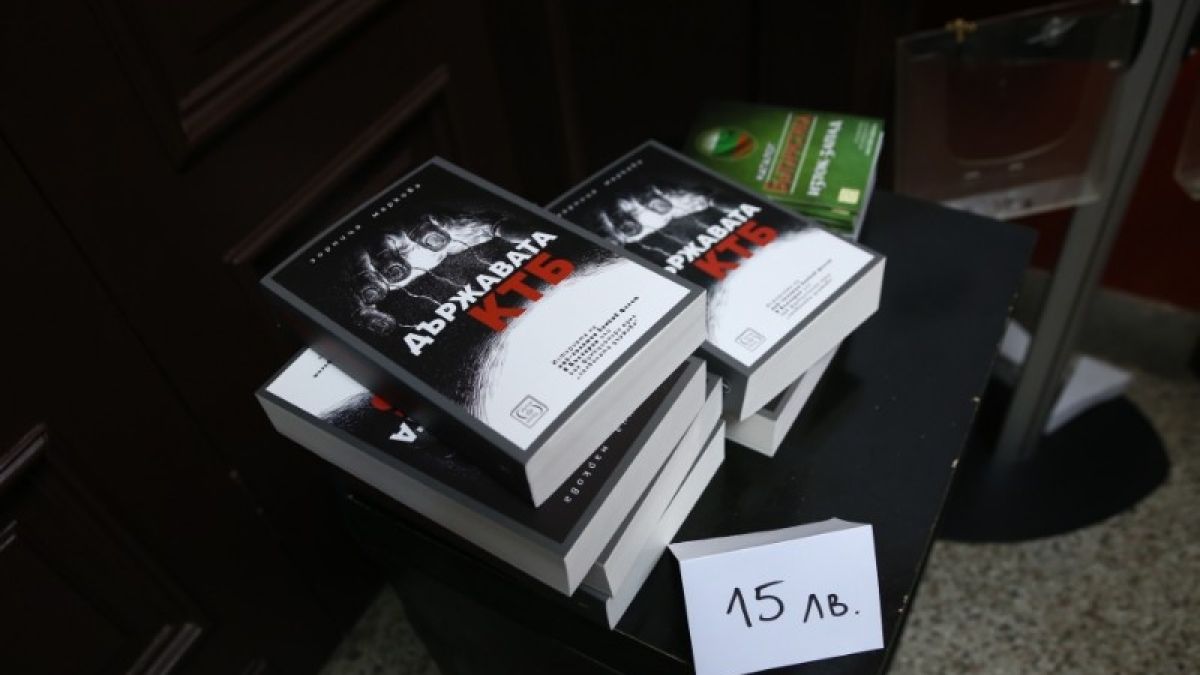 Пръкна се "Държавата КТБ" - още една салфетка за замитане на следите на банкера-беглец Цветан Василев   