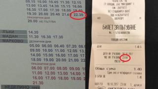 Пет жени изживяха тотален кошмар на пловдивска автогара! Половин час киснат и чакат... (СНИМКИ)