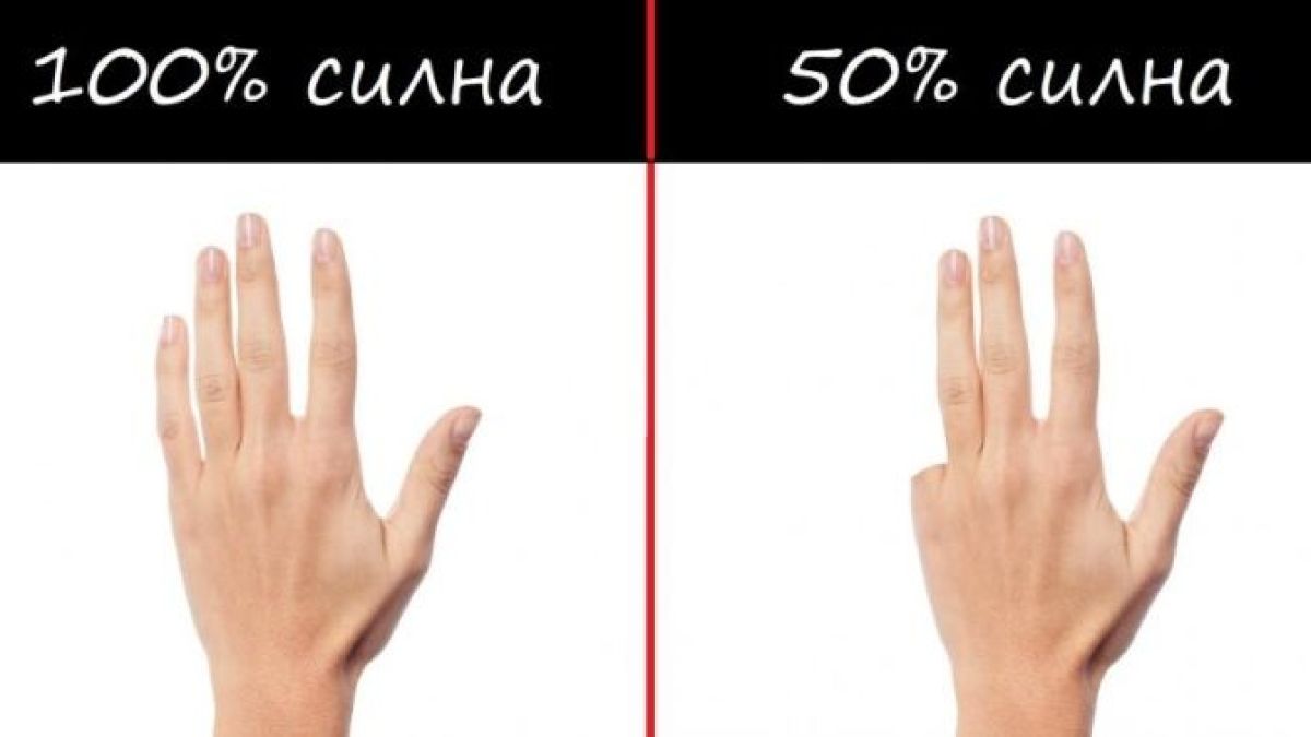 Тези 15 неща показват, че тялото ви има уникални суперсили! 