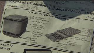 Над 30 души изгоряха с по 1000 лева за ортопедични матраци 