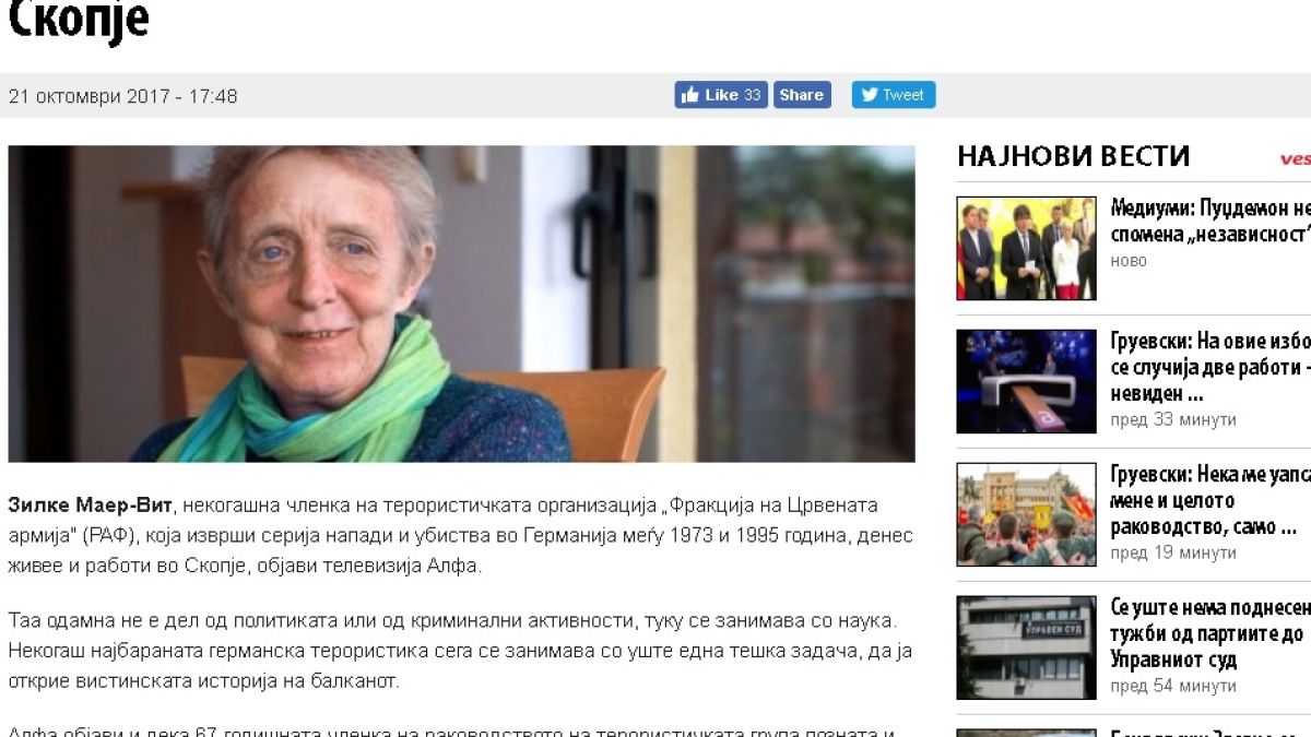 Най-издирваната терористка в света живее в Скопие и пише книга за балканската история