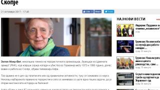 Най-издирваната терористка в света живее в Скопие и пише книга за балканската история