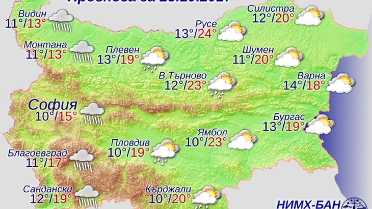 Синоптикът Анна Дякова предупреди: В 11 области в страната жълт код за опасно време днес! (КАРТИ)