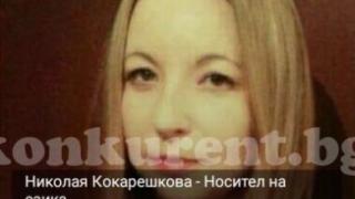 Другарката Кокарешкова измамила и хотелиер