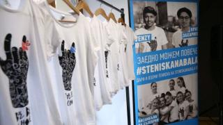 Четири рекорда в кампанията #STENISKANABALA 2017  