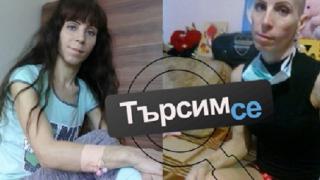 Страшна драма! Осиновената Недка търси биологичната си майка за донор, ако не я открие, ще умре